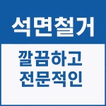 에이스산업