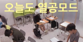 예스수학학원+딱풀리는수학 갈매1호점