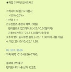 아이시스안경