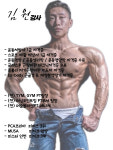 디퍼런스짐 PT 부천중동점