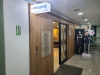 매직성형외과의원
