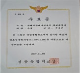 천우행정사사무소