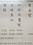 농민후계자식당
