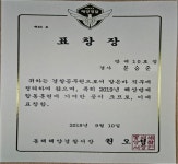 천우행정사사무소