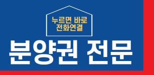 예미지검단마루부동산공인중개사사무소
