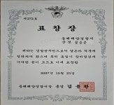 천우행정사사무소