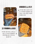빵나무 이야기