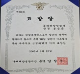 천우행정사사무소