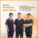 대전365센텀치과의원 둔산