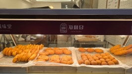 자미당 서신점
