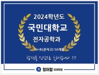 청어람 국어학원