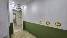 진명수학전문학원