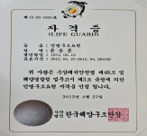 천우행정사사무소