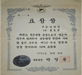 천우행정사사무소