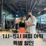 나봄PT&필라테스 광화문점
