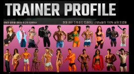 짐엑스 방이역점