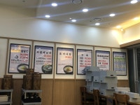 무지락설렁탕