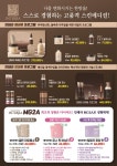 인테라 광주중앙진월센터