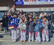 굿드림태권도장