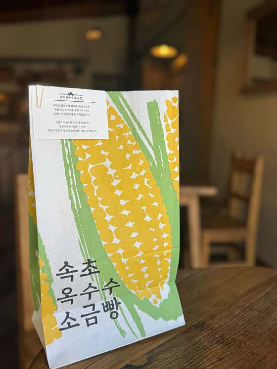 속초옥수수소금빵 사진
