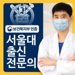 서울로하스치과의원