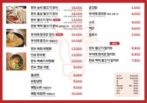 횡재먹거리한우