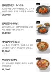 삼산회관 대구알파시티점