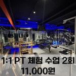 나봄PT&필라테스 광화문점