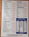 선유소반