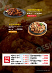 치킨영토 군포부곡점