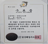 천우행정사사무소