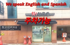 와공인중개사사무소
