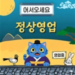 김명자굴국밥