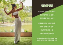 육체미 공작소 문래점