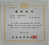 천우행정사사무소