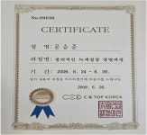 천우행정사사무소
