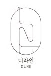 디라인