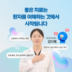 기운찬한방병원 인천