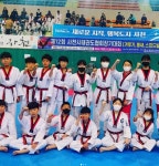 굿드림태권도장