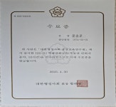 천우행정사사무소