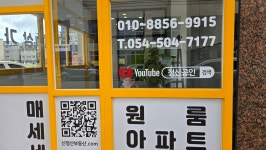 신청산공인중개사사무소