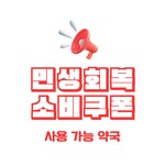 정문약국