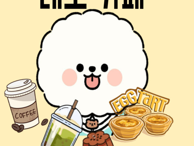 레오카페