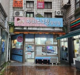 아이스크림 할인점