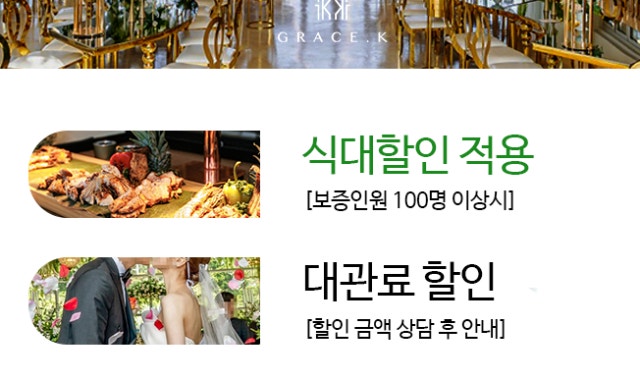 그레이스K 거제점 사진 2