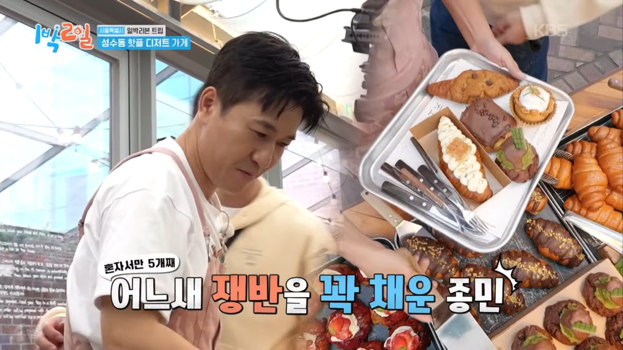 천상가옥