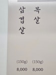 농민후계자식당