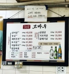 고바우