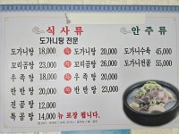 백일관