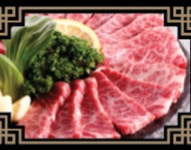 명품홍삼숙성생고기